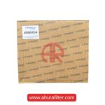 فیلتر هواکش SEV551C/4 پرکینز - تصویر 4